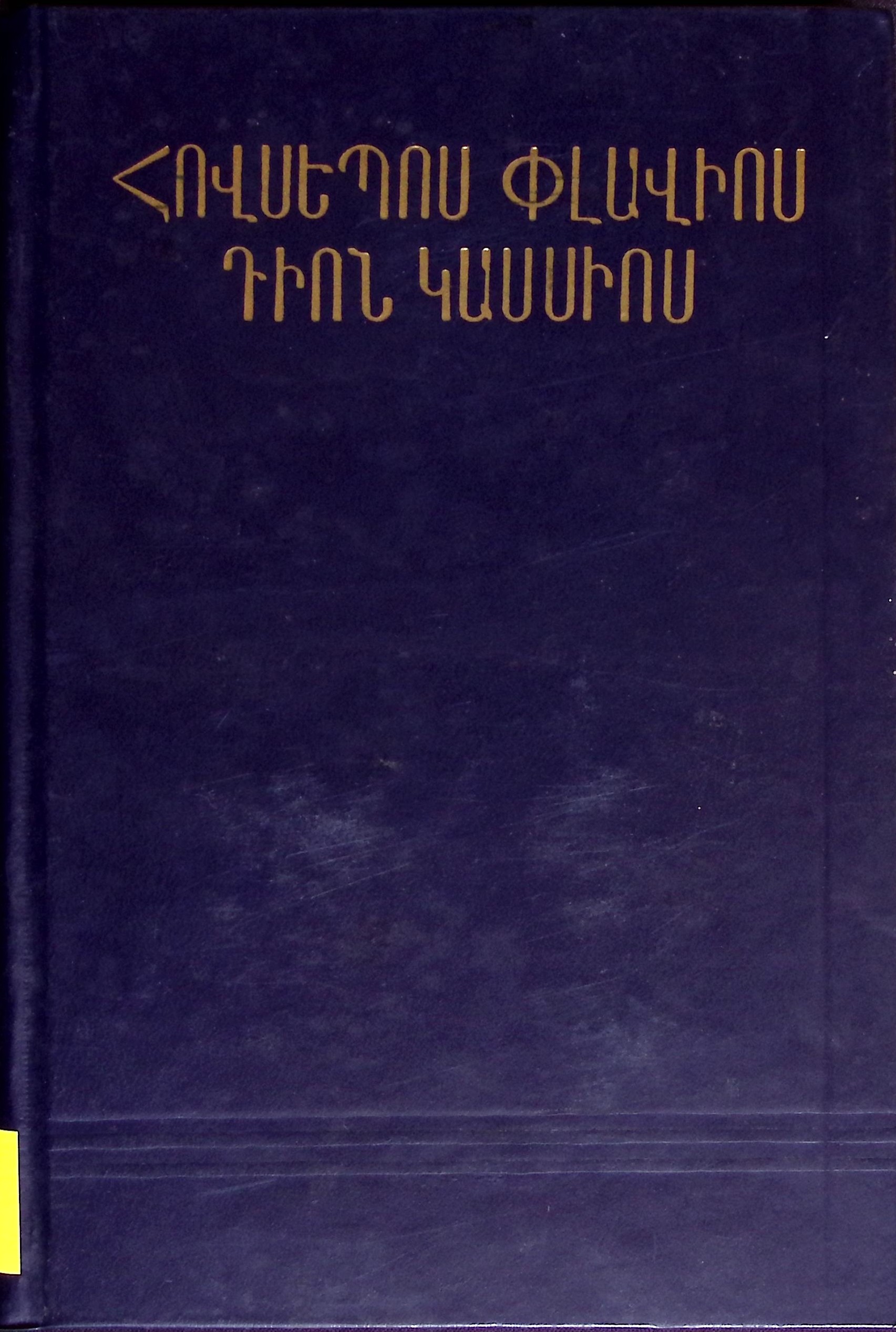 book-image